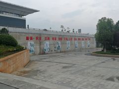 -韶山南站