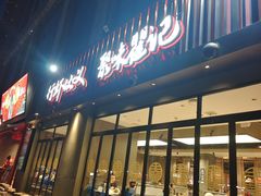 -聚味瞿记·龙虾堂(咸嘉湖店)
