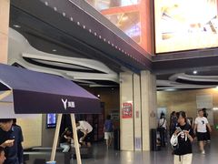 -卢米埃影城(长楹天街IMAX激光店)