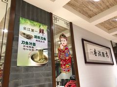 -老半斋(福州路店)