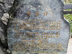 -太鲁阁公园
