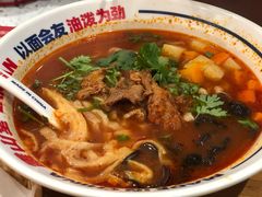 -震山堂·手工劲面(仓山万达店)