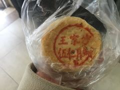-王家沙点心店(万航渡路店)