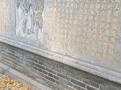 -长安寺