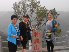 android_upload_pic-神农山景区