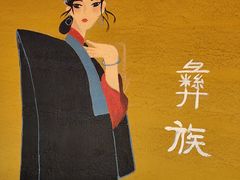 -南屏步行街