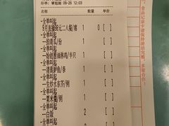-粤·向群饭店(泮塘路店)