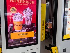 -麦当劳(深圳北站高铁店)