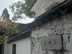 -无锡惠山寺