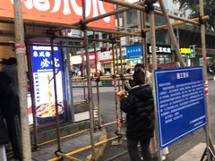-降龙爪爪(建设路2店)