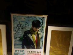 -金逸影城(光美宝龙巨幕店)