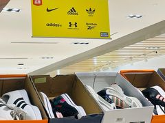 -BIGOFFS 超级折扣(仁恒伊势丹店)