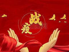 -上海市中医医院(芷江路院区)