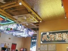 -荣叔港式沙嗲牛肉火锅(正佳潮流店)