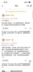 -重庆嘉华妇产医院·妇幼保健