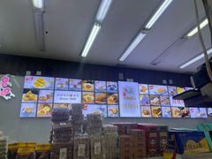 -闻酥园(大慈寺店)