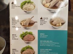 -松發肉骨茶(牛车水店)