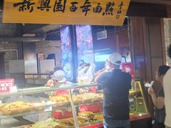 -新兴园饺子馆(河南街店)