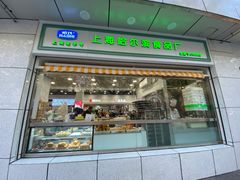 门面-上海哈尔滨食品厂(汇联商厦店)