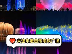 -东港音乐喷泉广场