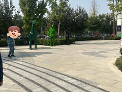 -中粮·祥云小镇