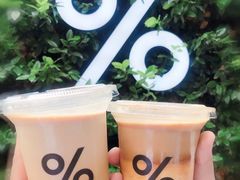 -% Arabica阿拉比卡咖啡(武康路店)