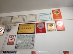-盛兴面馆(真儒大厦店)