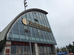 -昆仑和悦酒店(青岛奥帆中心五四广场店)
