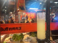 -霸腹烤肉(厦门柚子番店)