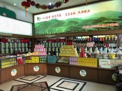 -正兴德(牛街店)