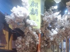 -牛也烧肉(摩尔城店)