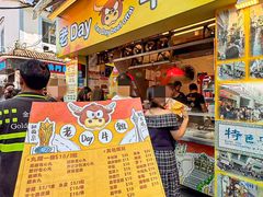 -老day牛杂(官也街总店)