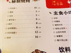 -蛙舍·炭烧牛蛙(东百中心店)