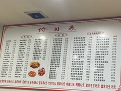 -凡老头米线砂锅(古荡新村西粮站)