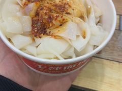 -王萍面皮(桃园二巷店)
