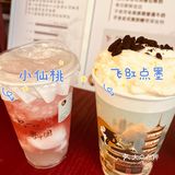 东山口也有茶理宜世了