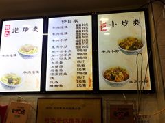菜单-刘信牛羊肉小炒泡馍(回民街店)