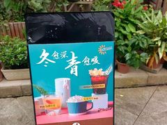 -青咖啡(三坊七巷店)