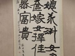 -钱王祠