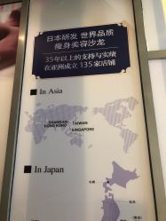 -MissParis·DandyHouse日本直营美容店蜜丝芭莉丹邸好士