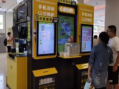 -银座mall(东直门店)