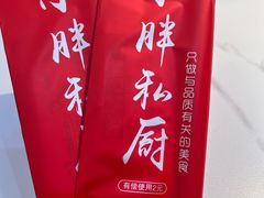 -小胖私厨状元宴·东北私房菜馆