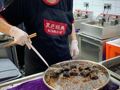 -黑色经典臭豆腐·湖南特产(坡子街店)
