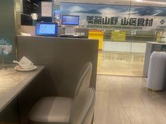 -有家酸菜鱼(苏州绿宝广场店)