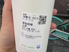 -茶百道(乐山时代青江店)