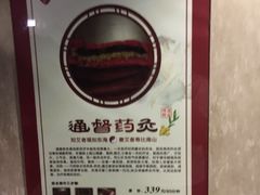 -道合堂·中式按摩·spa(民治店)