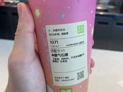 -奈雪的茶(苏宁广场店)