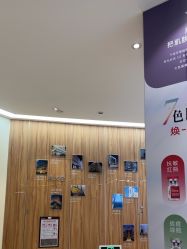 -Yestar宁波艺星整形医院