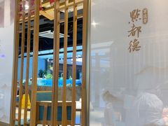 -点都德·毕德寮