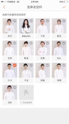 -崇尚GAVIN STYLE
